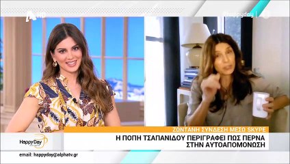 Happy Day: Αυτή ήταν η μοναδική πρόταση για τηλεοπτική εκπομπή που συζήτησε η Τσαπανίδου!