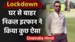 Irfan Pathan new Tiktok Video goes Viral on Social Media during Lockdown | वनइंडिया हिंदी