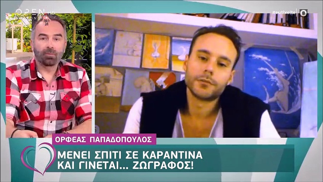Ευτυχείτε: Η αποκάλυψη της Καινούργιου για το π...