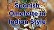 How to Make Spanish Omelette | Spanish Omelette Recipe in Indian style with Potato and Cheese