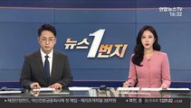 EBS온라인클래스·e학습터 또 접속 오류 발생