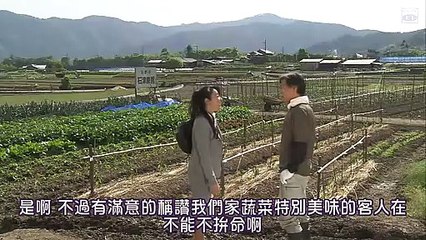 日劇 » 女刑事水紀 第2季01