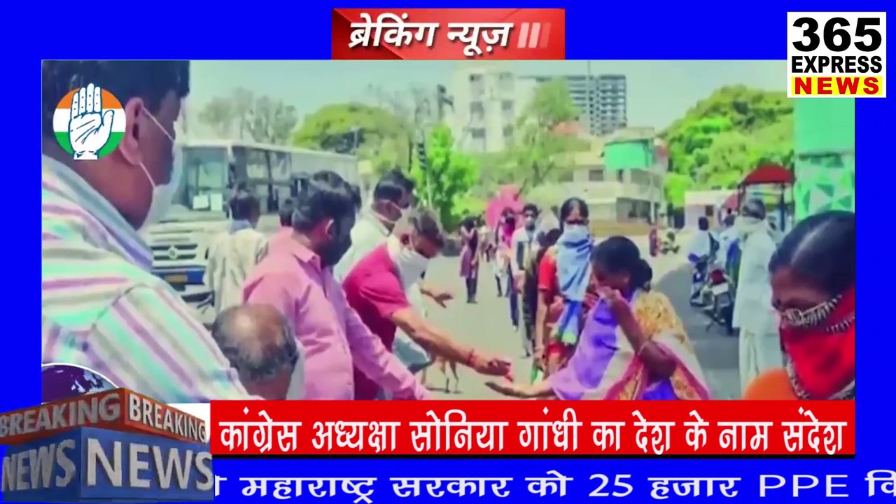 सोनिया गांधी का देश के नाम संदेश | Today News | 365 Express News