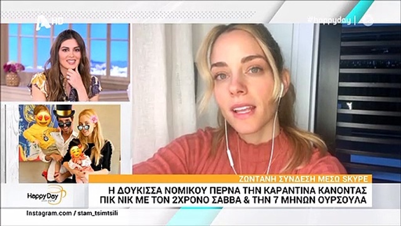 Happy Day: Δούκισσα Νομικού: Ανέβαλε τη βάφτιση...