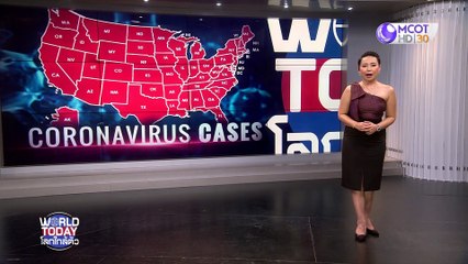 world today 13 เม.ย. 63: คนไทยในต่างแดง อยู่กันอย่างไรในวิกฤติ