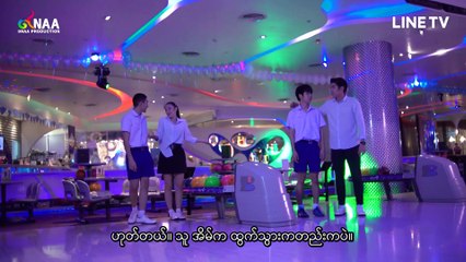 I Am Your King Ss2 Ep.7