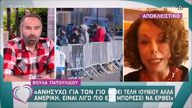 Ευτυχείτε: Συγκλονίζει η Πατουλίδου: «Έχασα έναν αγαπημένο φίλο εξαιτίας του αναθεματισμένου ιού»