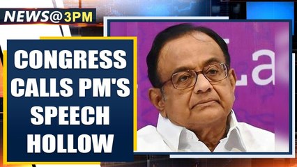 Congress calls PM's speech hollow, asks: where is assistance for poor | Oneindia News