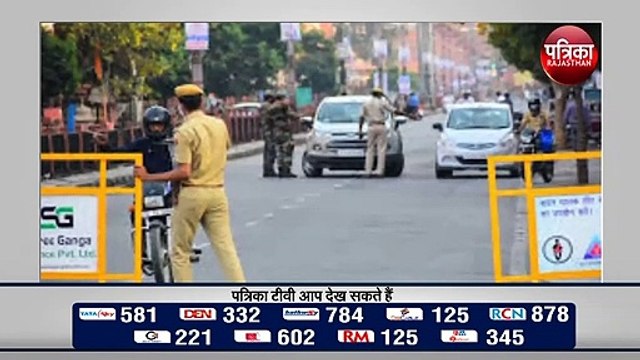 LOCKDOWN Extended: अब 3 मई तक लॉकडाउन और कड़े होंगे नियम या मिलेगी छूट?
