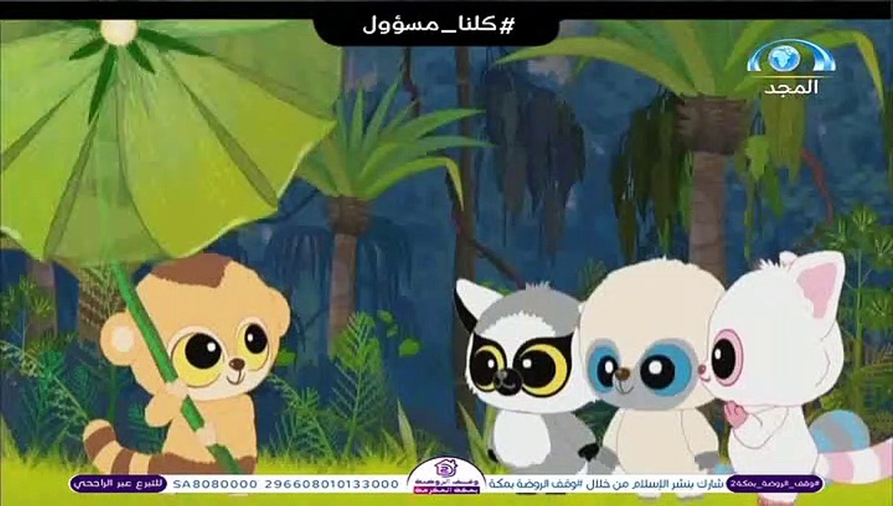 كرتون يوهو والأصدقاء الحلقة ٤ الشلالات بدون موس...
