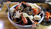 [TASTY] Abalone Seafood Kalguksu, 생방송 오늘 저녁 20200414