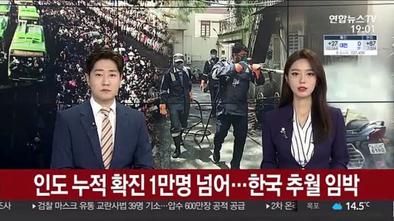 인도 코로나19 누적 확진 1만명 넘어…한국 추월 임박