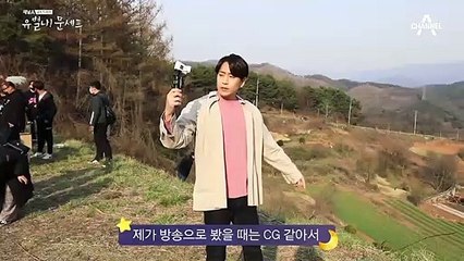 [메이킹] 에릭 '문셰프'의 셀프캠! 상남자 에릭의 인사법 (장난장난ㅋㅋ)