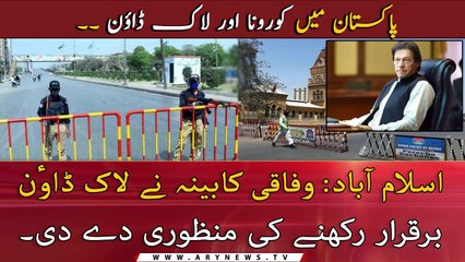 Federal Cabinet decides to extend lockdown for 2 weeks