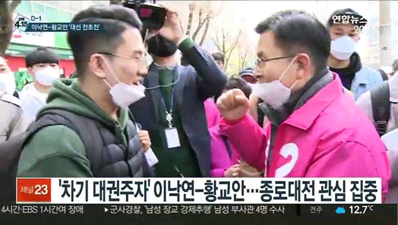 [선택 4·15] 이낙연-황교안 '종로 빅매치'…누가 웃을까