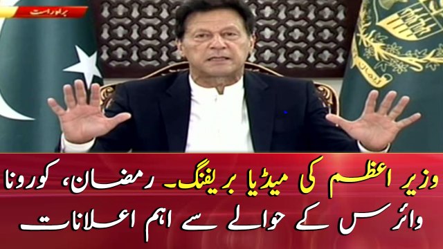 Coronavirus: PM Imran Khan holds media briefing