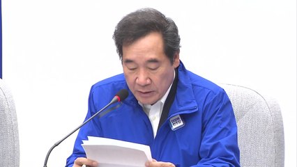 이낙연 "국정 혼란은 재앙...안정 의석 확보 필요" / YTN