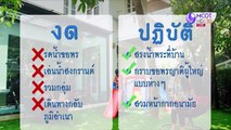 เรื่องพลบค่ำ (ช่วง 3) วันอังคารที่ 14 เมษายน 2563