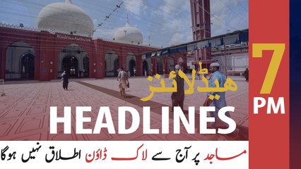 ARY NEWS HEADLINES | 7 PM | 14th APRIL 2020