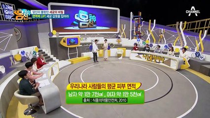 피부의 상재균이 중요하다?! 면역력 높이는 ★세균 갑옷★을 입어라!