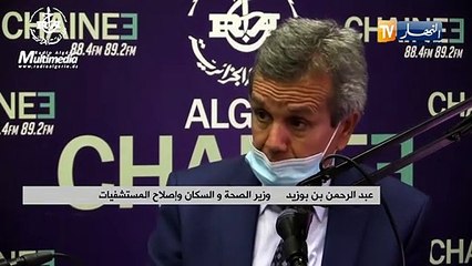 وزير الصحة:   تخفيض معدل القبول لمن يرغب في دراسة الطب من أبناء الجنوب إلى 14