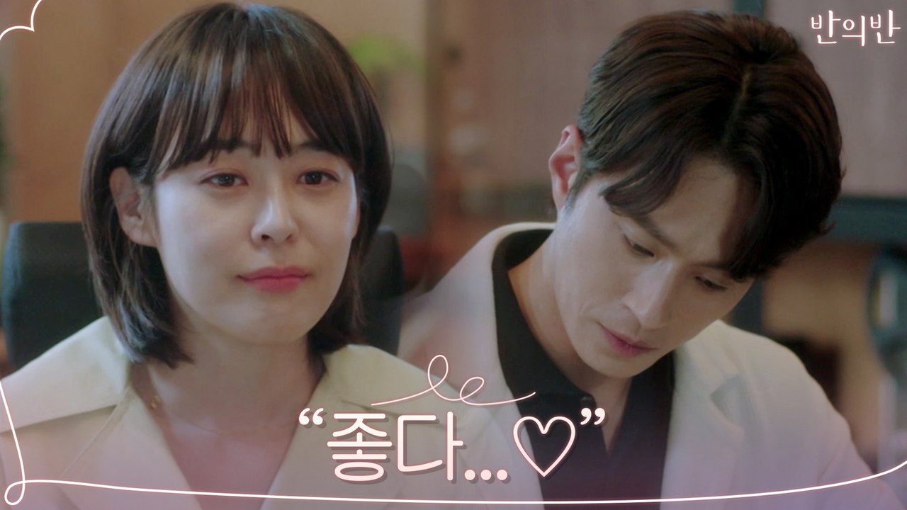 "좋다..." 이하나, 김성규 음악에 취해 속마음 고백?