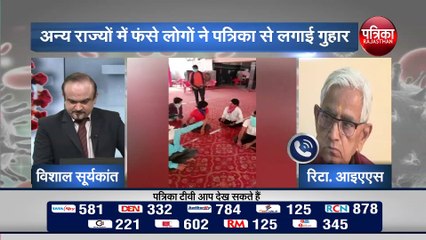 सरकार को इस वक़्त में क्या करना चाहिए ? रिटा. IAS सत्यनारयण से ख़ास बातचीत