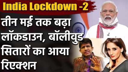 Lockdown extended till May 3, Bollywood producer tightened | Filmibeat