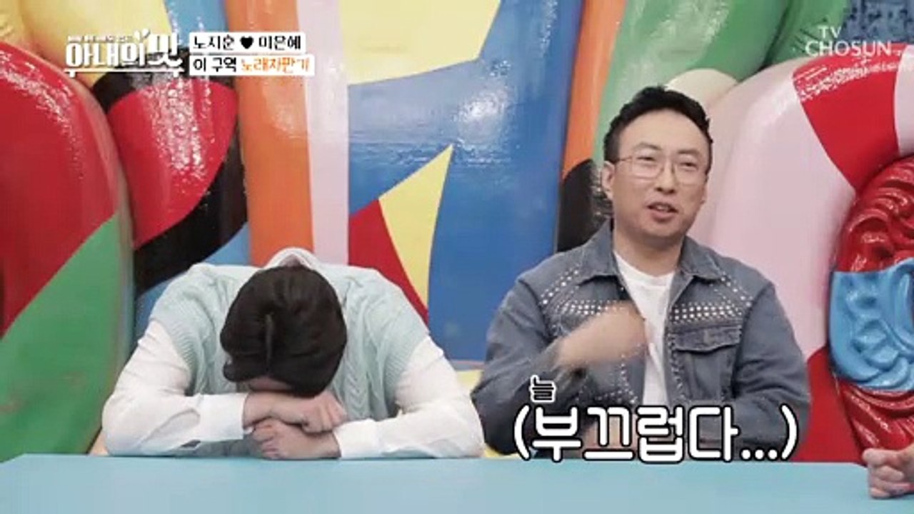 본업도 잘하는 노지훈 乃 이 구역 노래자판기!