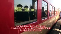 【くだらない(人間性)底辺YouTuber】けらす  鉄道・旅行系チャンネル動画まとめ(2)