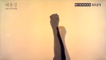 A Long Way Around - Korean Documentary - Sand Art Trailer
