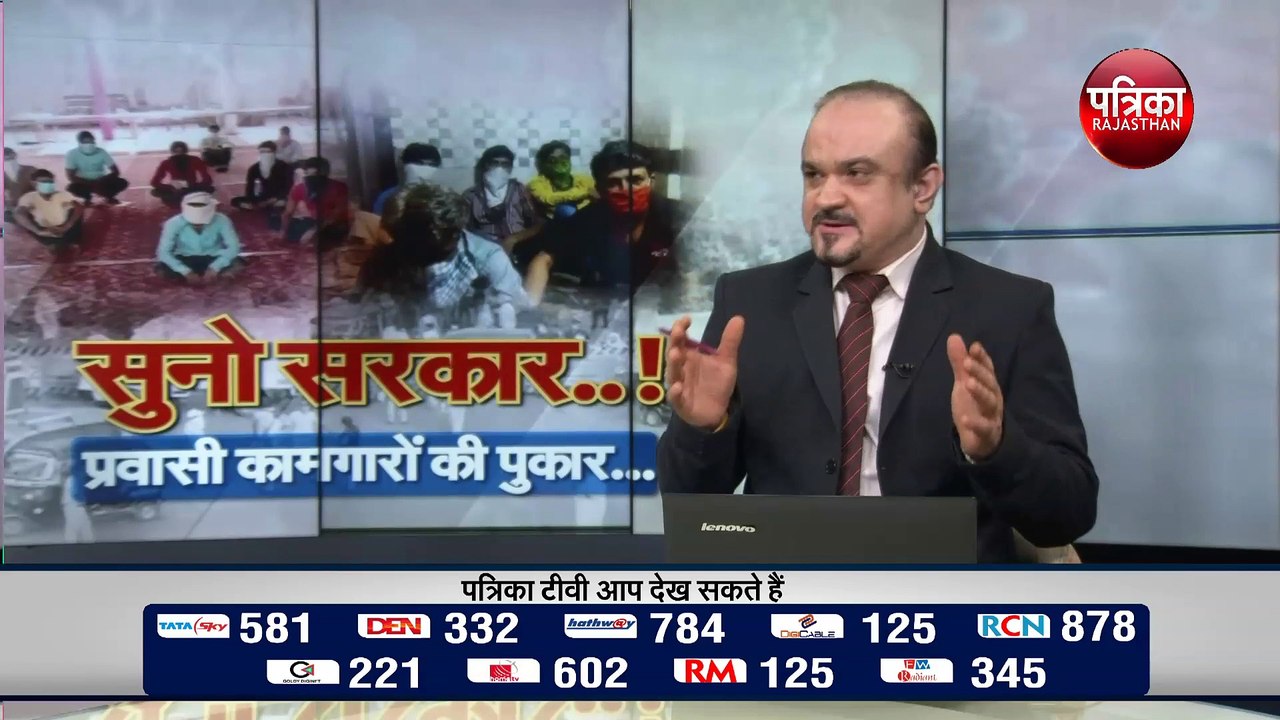 राजस्थान के लोग फंसे दूसरे प्रदेशों में, धौलपुर करौली सांसद मनोज रजोरियाँ से ख़ास बातचीत