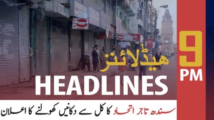 ARY NEWS HEADLINES | 9 PM | 14th APRIL 2020