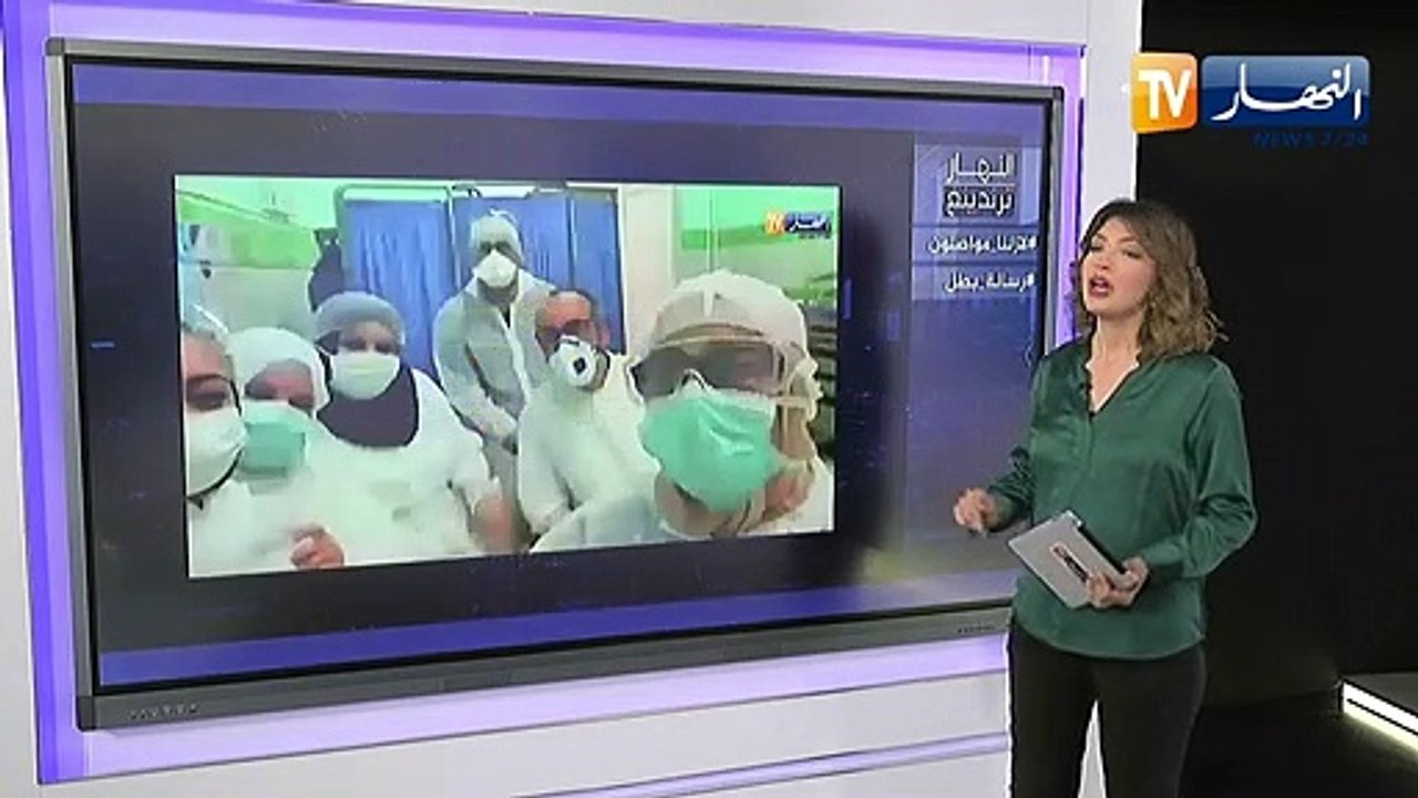 النهار ترندينغ: رسالة بطل..عون حماية مدنية متواجد في قلب الأحداث يوجه رسالة  للشعب الجزائر