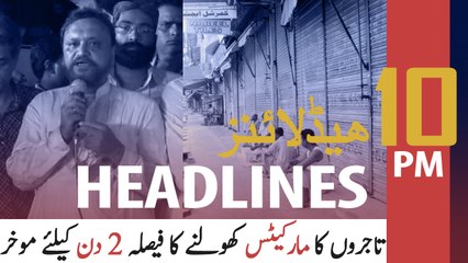 ARY NEWS HEADLINES | 10 PM | 14th APRIL 2020