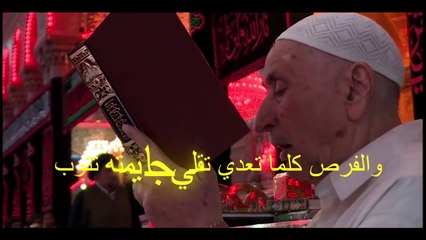 إعتراف - الشيخ زكي البحراني 2019