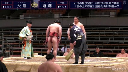 Enho vs Endo - Haru 2020, Makuuchi - Day 9