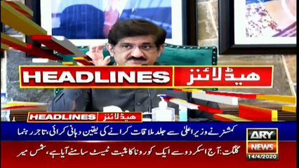 ARY NEWS HEADLINES | 11 PM | 14th APRIL 2020