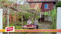 រឿង សម្បត្តិបុរស ភាគទី ៩