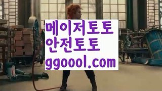 【nba배팅】{{✅첫충10%,매충5%✅}}‍♀️실시간토토 ಞ온라인토토 {{ggoool.com}}[ 안전토토사이트 ఈ사설토토사이트 해외사이트첫충 해외놀이터 ‍♀️【nba배팅】{{✅첫충10%,매충5%✅}}