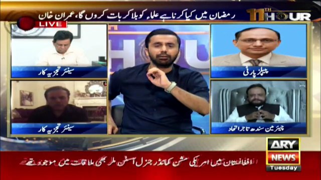 Exchange of words between Saeed Ghani and Chairman Sindh Traders Alliance