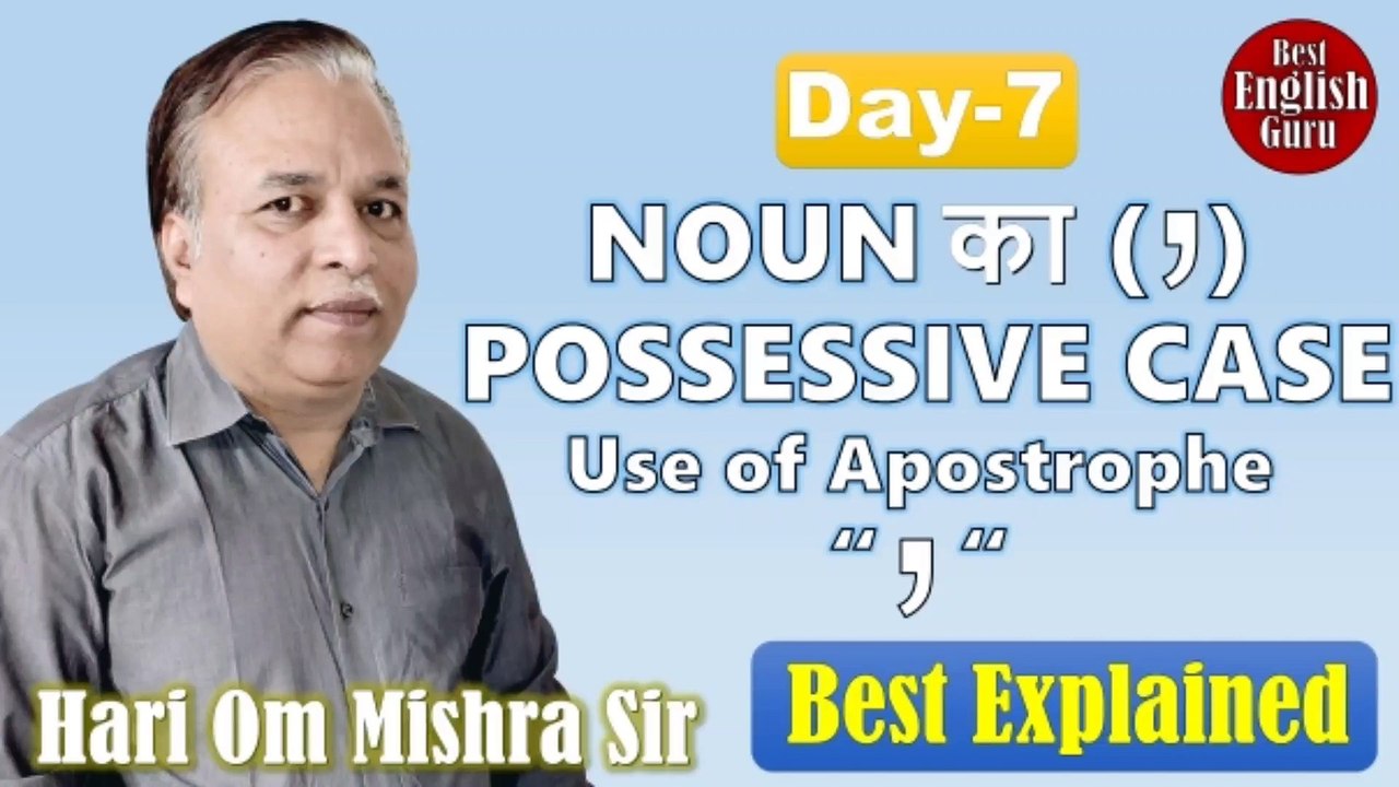 day-7-possessive-case-noun-case-case-in-english-grammar-how-to