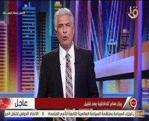 وائل الإبراشى يعرض فيديو لمدير مدرسة بالقليوبية يبيع الأبحاث للتلاميذ