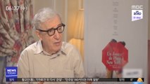 [투데이 연예톡톡] '성추행 의혹' 우디 앨런 영화 개봉 논란