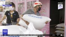 [이슈톡] 생활고 주민 위한 '무료 쌀 자판기' 등장