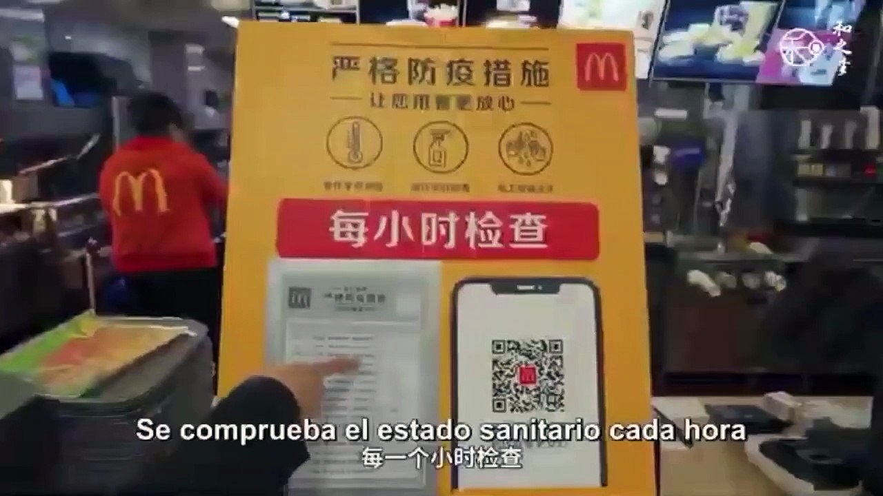 MC donalds - Security