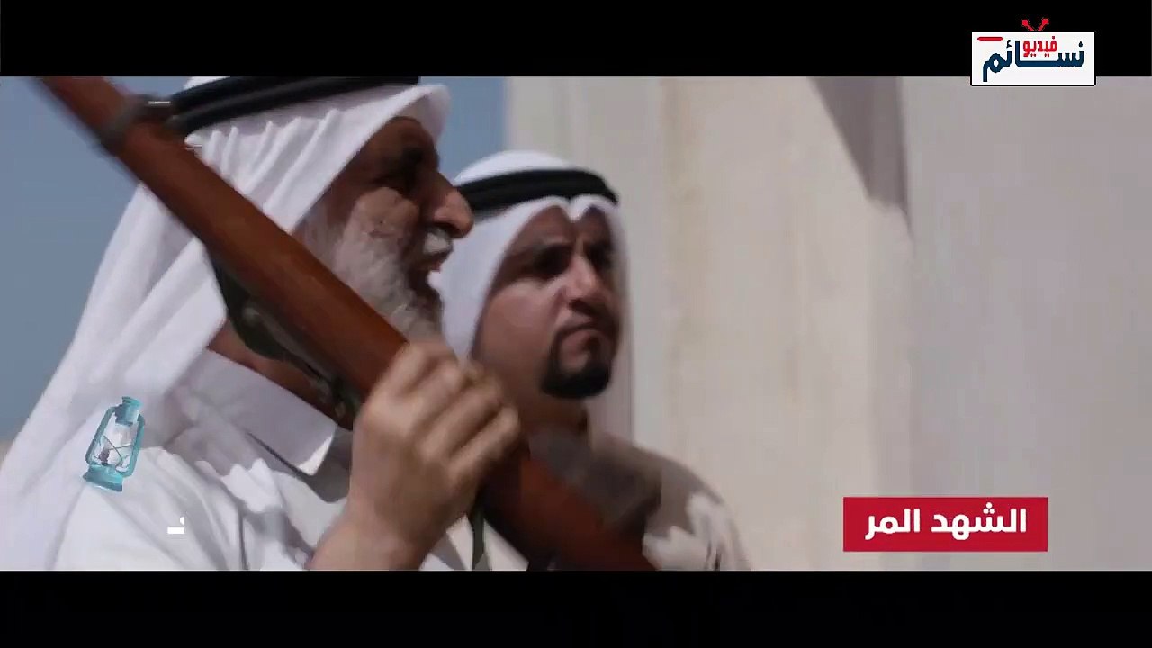 مسلسل الشهد المر الحلقة 1 وكامل في الوصف