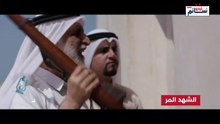 مسلسل الشهد المر الحلقة 1 وكامل في الوصف