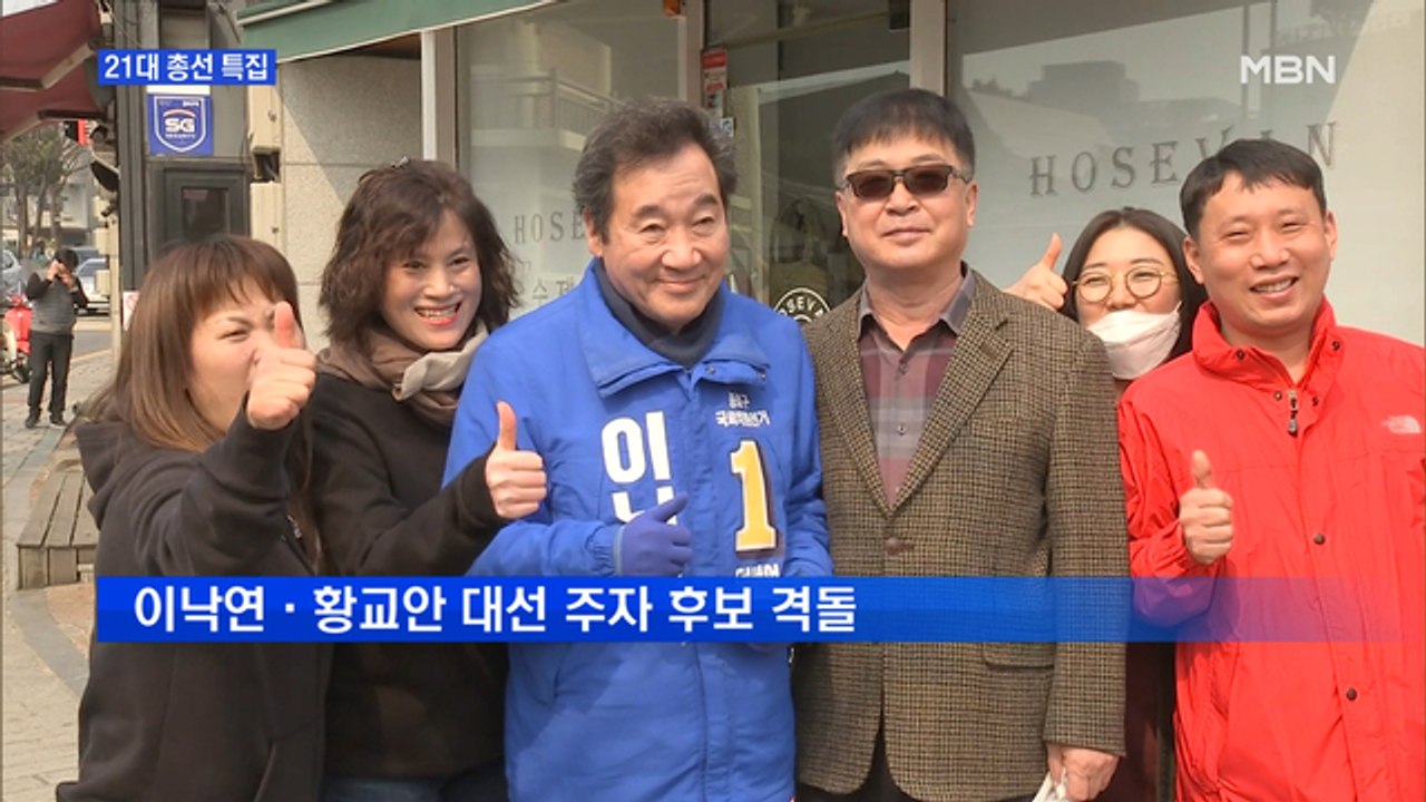 [MNG] 투표 시작 2시간째…오전부터 긴 줄