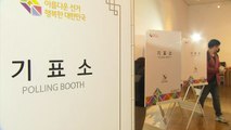 '정치 1번지' 서울 종로, 투표 열기 후끈 / YTN